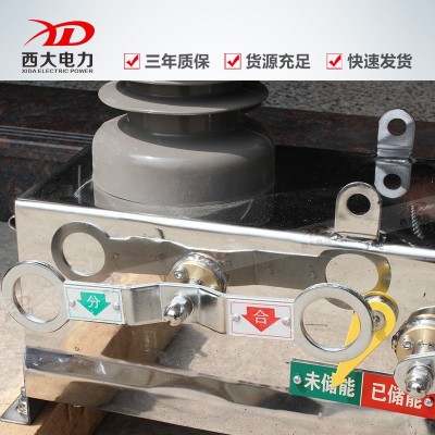 西大电力户外高压双电源互投装置10KV柱上开关ZW32-12FGG/630 1台图4
