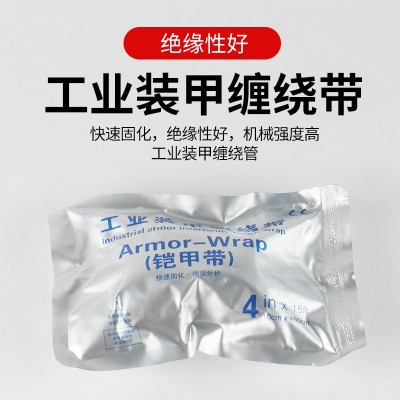 10kv高压冷缩电缆中间接头 JLS-10单芯三芯绝缘套管电缆附件 1件图2