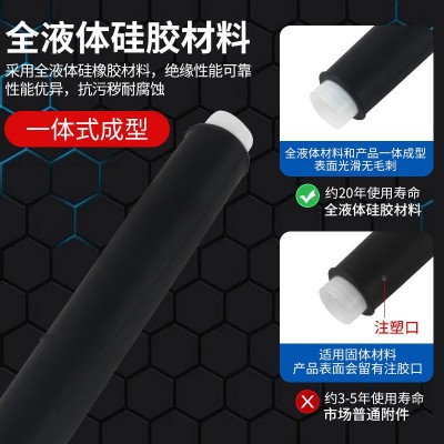 冷缩电缆中间35kv高压附件防水绝缘套管单三芯中间接头户内户外 1件图3
