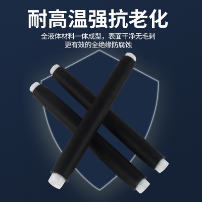 冷缩电缆中间35kv高压附件防水绝缘套管单三芯中间接头户内户外 1件图4