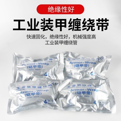 冷缩电缆中间35kv高压附件防水绝缘套管单三芯中间接头户内户外 1件图2