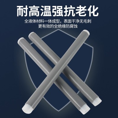1KV低压冷缩电缆终端头一芯二芯三芯四芯五芯电缆附件保护套管 1套图5