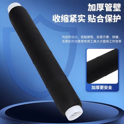 10kv宝润核材冷缩电缆定制接头电缆接头套管电缆绝缘护套电缆附件 5套图2