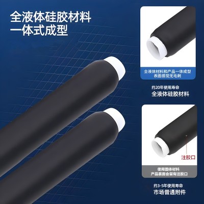 10kv宝润核材冷缩电缆定制接头电缆接头套管电缆绝缘护套电缆附件 5套图4