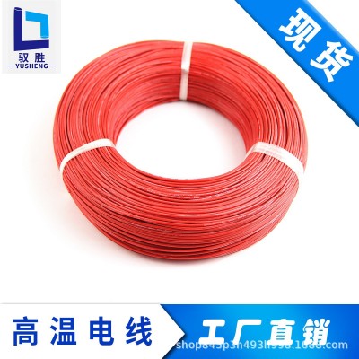 厂家现货耐温200度3135 3239硅胶线24 22 20 18 16 14AWG 硅胶线图5