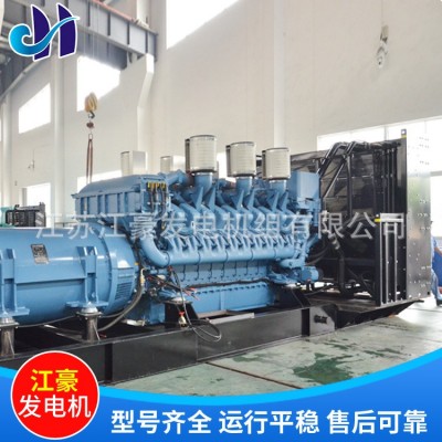 专业供应 2400kw奔驰发电机组 发动机20V4000G34F图4