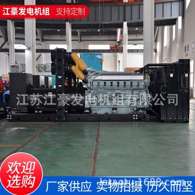 江苏江豪1800KW 三菱柴油发电机组厂家直供图3