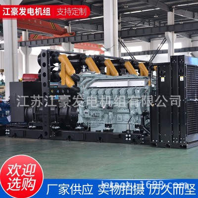 江苏江豪1800KW 三菱柴油发电机组厂家直供图2