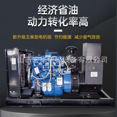 常用30千瓦，50千瓦，150千瓦，300kw玉柴开架静音式柴油发电机组图2