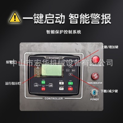 常用30千瓦，50千瓦，150千瓦，300kw玉柴开架静音式柴油发电机组图5