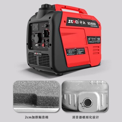 神驰智能变频静音汽油发电机1kw/2kw/3kw/4kw/5kw/6kw/7kw/8kw图2