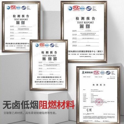 永久 YJV低压电缆 铜芯单芯yjv1*10 16 25平方低烟 无卤阻燃国标线图4