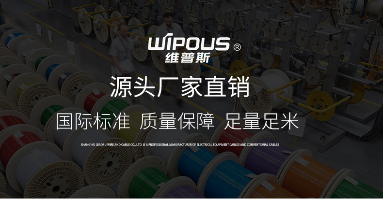 PVC屏蔽拖链线_04.jpg