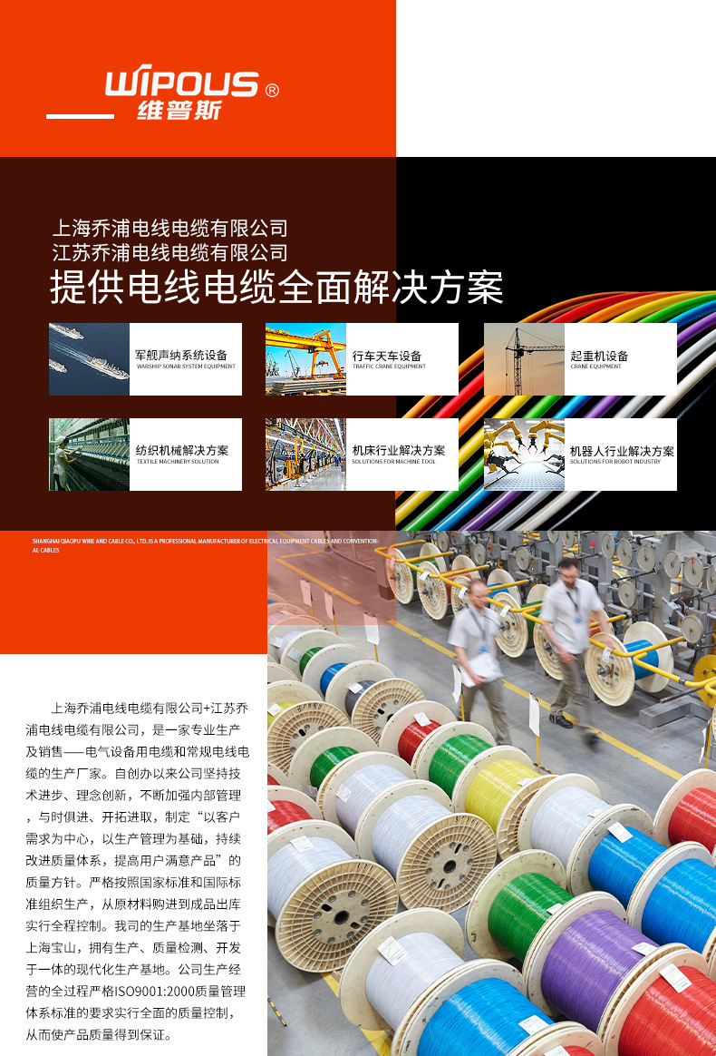 PVC屏蔽拖链线_13.jpg