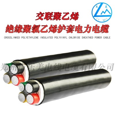 YJLV铝芯电力电缆电力电气电工铜芯电线户外地埋电缆厂家美标英标图3