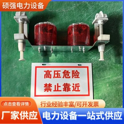 户外高压线路太阳能警示灯架空导线闪光灯电力安全信号灯指示器图2