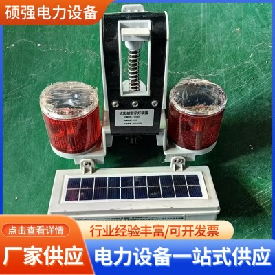 户外高压线路太阳能警示灯架空导线闪光灯电力安全信号灯指示器图3