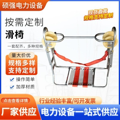 钢绞线滑椅滑板车电信施工光缆挂线车高空作业防护滑轮吊椅