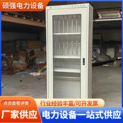 电力安全工具柜智能除湿柜电工柜绝缘配电室专用柜电力铁皮柜器具图2