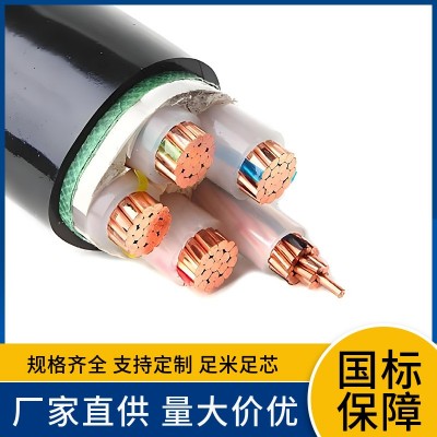 WDZB1-YJY YJV3x95+2x50 芯120 150 185 240 300 400平方电力电缆