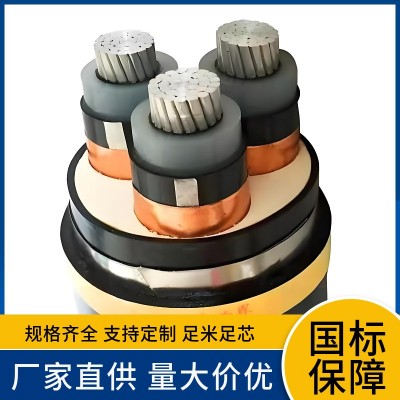 10KV ZC-YJLV22 3x150 3x185 3x240 3x300 3x400 3x500高压铝电缆图4
