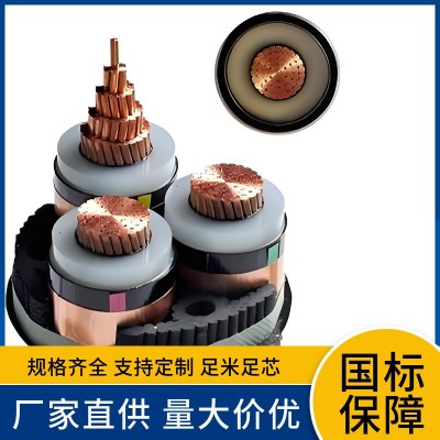 6KV ZC-YJV62 1x150 1x185 1x240 1x300 1x400 1x500中压电力电缆图3