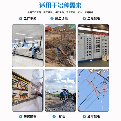 厂家定制平行集束线 四芯绞合架空绝缘电线电缆 加工定制规格多样图5