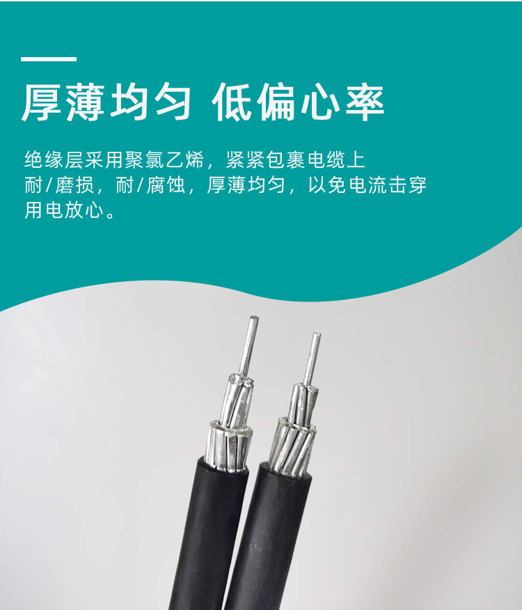 架空线_07.jpg