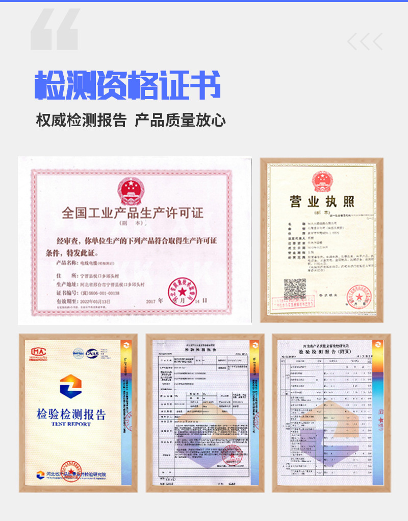 护套线_13.jpg