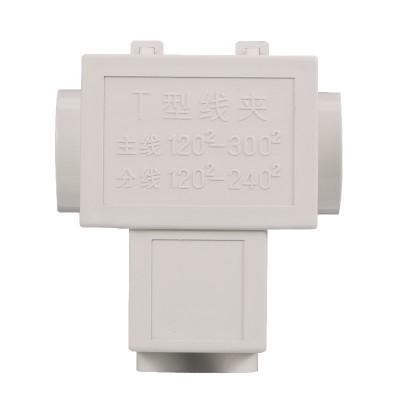 阻燃T型线夹 T-300/240 导线分流器 铜电缆分支端子 大电流接线夹图5