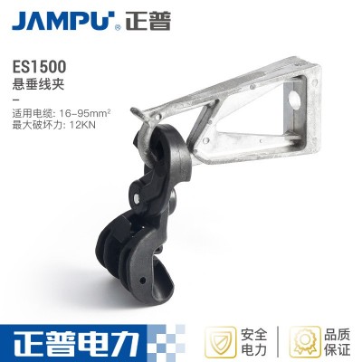厂家供应规格齐全电力金具铝合金悬垂线夹JMES1500悬垂线夹