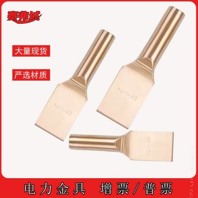 SYT压缩型铜设备线夹SYT-30/50/70/95/120/185/240/300电力金具厂图2