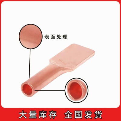 SYT压缩型铜设备线夹SYT-30/50/70/95/120/185/240/300电力金具厂图3
