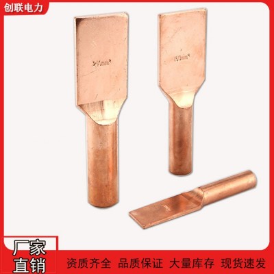 SYT压缩型铜设备线夹SYT-30/50/70/95/120/185/240/300电力金具厂图4