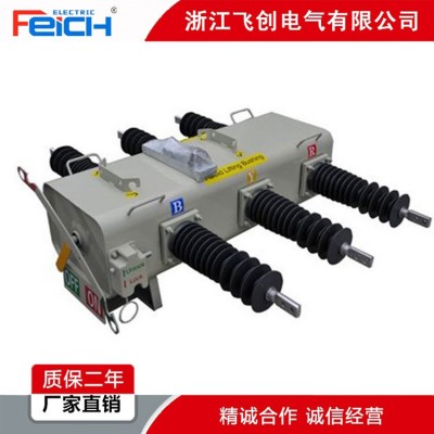 户外柱上SF6绝缘负荷开关FLW34-11KV/630A PGS-12 KF W-12图4