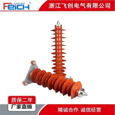 HY5WZ-51/134 电站型高压35kv 氧化锌避雷器 35KV避雷器图2