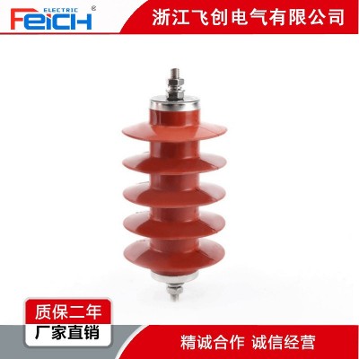 高压10kv氧化锌避雷器HY5WS-17/50户外复合绝缘三只1组避雷器10kv图2