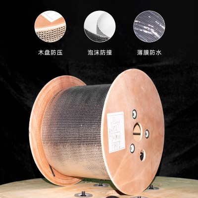国标光纤线室外电信级入户单模光皮线千兆家用室内光钎线皮线光缆图2