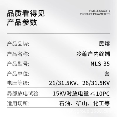 NLS-35KV高压户内外冷缩电缆终端头wls套管附件单三芯风力发电用图2