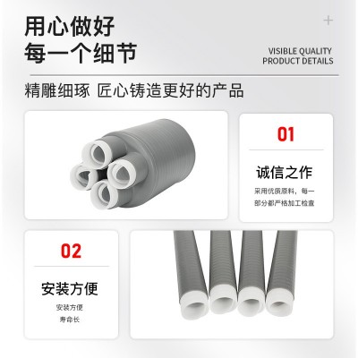 民熔1kv低压冷缩电缆终端头LS-1/3.1 4.1 5.1三/四/ 五芯光伏专用图3