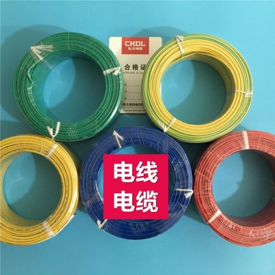 东大电缆国标铜芯电线家装家用电线 BV2.5平方电线 4单股硬线 6图4