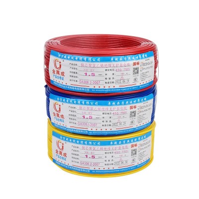 国标BV电线1.5/2.5/4/6/10平方阻燃耐火电缆线家装铜芯单股硬线图5