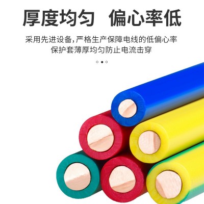 国标低烟无卤阻燃电线WDZC-BYJ1.5 2.5 4 6 10平方铜芯家装电缆线图4