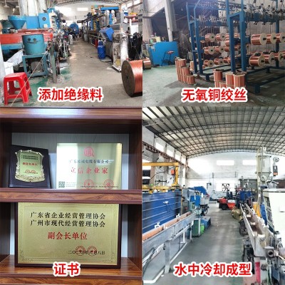 国标电缆线ZC-BV1.5/2.5/4/6/10/16平方铜芯单芯硬线家用阻燃电线图3