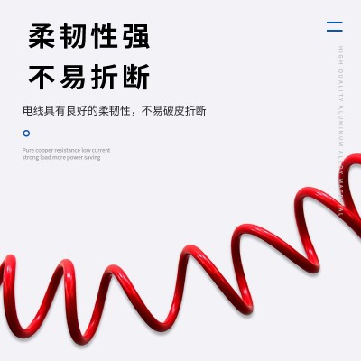 国标电缆线ZC-BV1.5/2.5/4/6/10/16平方铜芯单芯硬线家用阻燃电线图4