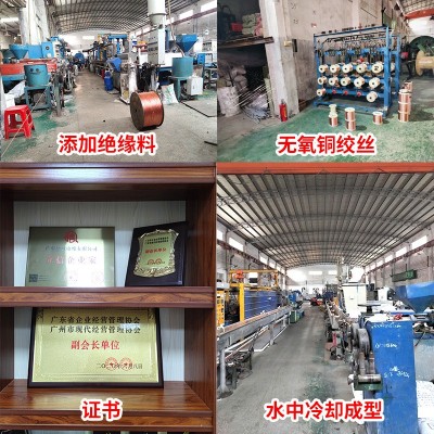 国标电缆线ZC-BVR多股软线1.5/2.5/4/6/10/16 平方纯铜芯家 装电线图3