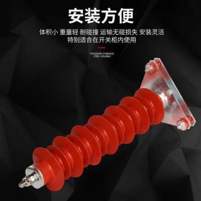 氧化锌避雷器HY5WZ-51134复合硅胶YH高压线路35kv电站型避雷器图4