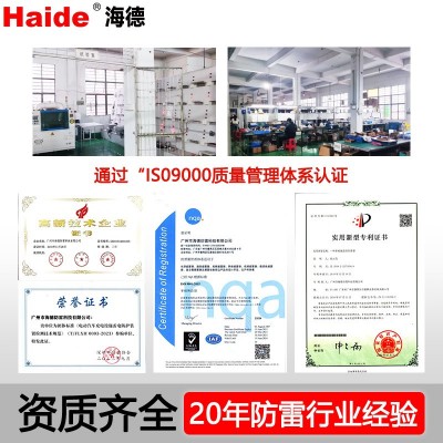 LED路灯防雷器浪涌保护器10KA灯具电涌保护器电源避雷器厂家批发图4