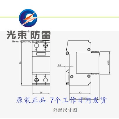 法国欧申防雷 T1浪涌保护器 ERT20-T1-385/4P 欧申浪涌保护器图4