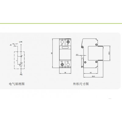 法国欧申防雷 T1浪涌保护器 ERT20-T1-385/4P 欧申浪涌保护器图3